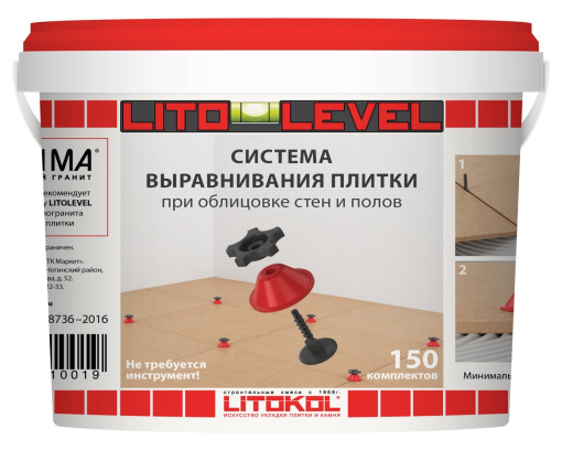 фото LITOLEVEL Комплект (ведро 150 шт) КЕРАМА МАРАЦЦИ