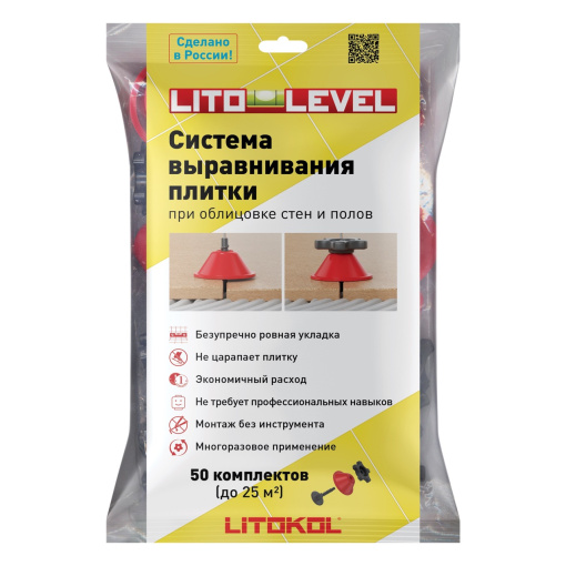 фото LITOLEVEL Гайка+Шайба+Стойка основание (пакет 50 шт.) КЕРАМА МАРАЦЦИ