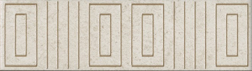 OS/D242/8345 Матрикс бежевый светлый 20х5,7 бордюр КЕРАМА МАРАЦЦИ фото OS/D242/8345 Матрикс бежевый светлый 20х5,7 бордюр КЕРАМА МАРАЦЦИ