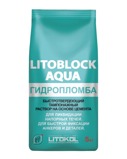 LITOBLOCK AQUA серый мешок 5 кг КЕРАМА МАРАЦЦИ фото LITOBLOCK AQUA серый мешок 5 кг КЕРАМА МАРАЦЦИ