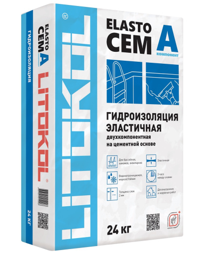 ELASTOCEM (А+B) серый компонент А
(мешок 24 кг) КЕРАМА МАРАЦЦИ фото ELASTOCEM (А+B) серый компонент А
(мешок 24 кг) КЕРАМА МАРАЦЦИ