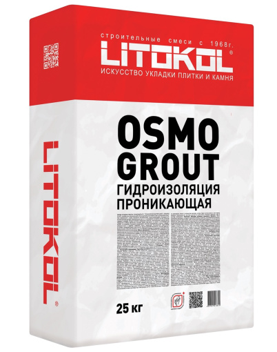 OSMOGROUT серый мешок 25 кг КЕРАМА МАРАЦЦИ фото OSMOGROUT серый мешок 25 кг КЕРАМА МАРАЦЦИ