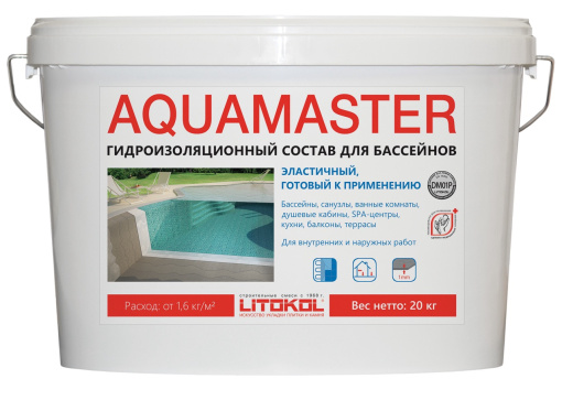 AQUAMASTER серый ведро 20 кг КЕРАМА МАРАЦЦИ фото AQUAMASTER серый ведро 20 кг КЕРАМА МАРАЦЦИ