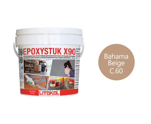 фото EPOXYSTUK X90  С.60 Bahama Beige (Багамабеж) ведро 5 кг КЕРАМА МАРАЦЦИ