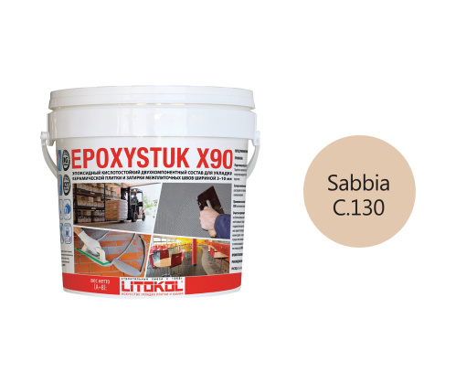 фото EPOXYSTUK X90  С.130 Sabbia ведро 5 кг КЕРАМА МАРАЦЦИ