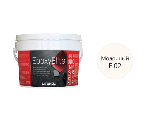 фото EpoxyElite E.02 Молочный  ведро 2 кг КЕРАМА МАРАЦЦИ