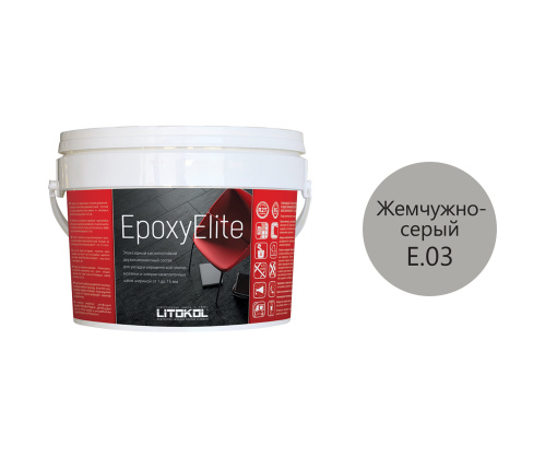 фото EpoxyElite E.03 Жемчужно-серый  ведро 2 кг КЕРАМА МАРАЦЦИ