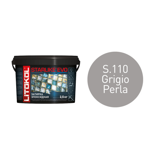фото STARLIKE EVO S.110 GRIGIO PERLA ведро 2,5 кг КЕРАМА МАРАЦЦИ