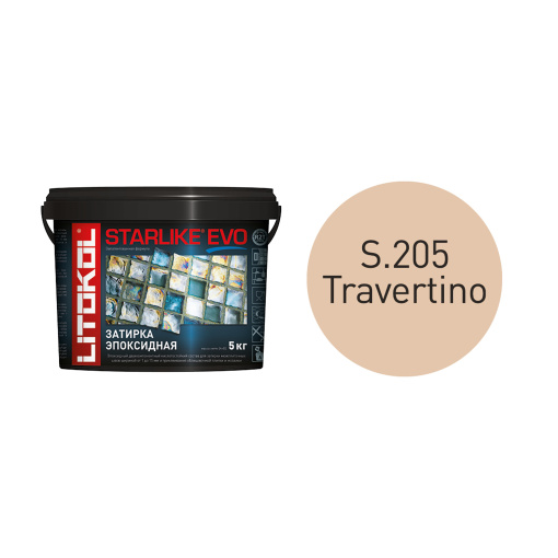фото STARLIKE EVO S.205 TRAVERTINO ведро 5 кг КЕРАМА МАРАЦЦИ