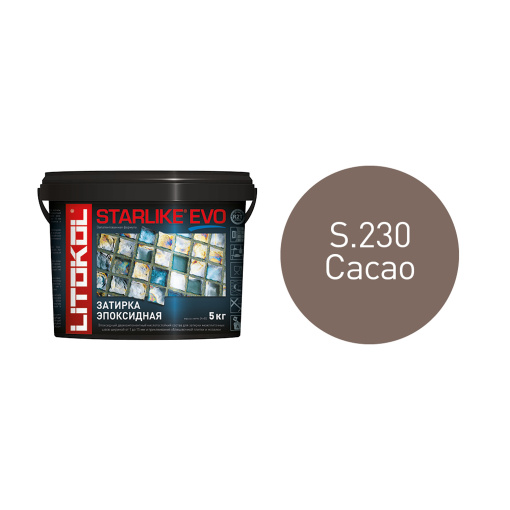 фото STARLIKE EVO S.230 CACAO ведро 5 кг КЕРАМА МАРАЦЦИ