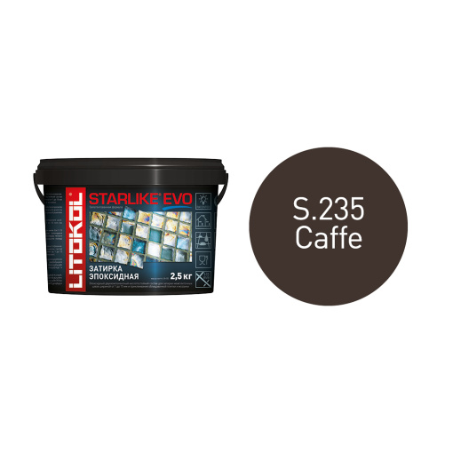 фото STARLIKE EVO S.235 CAFFE ведро 2,5 кг КЕРАМА МАРАЦЦИ