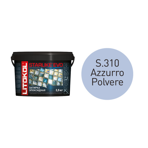 фото STARLIKE EVO S.310 AZZURRO POLVERE ведро 2,5 кг КЕРАМА МАРАЦЦИ