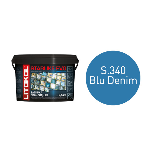 фото STARLIKE EVO S.340 BLU DENIM ведро 2,5 кг КЕРАМА МАРАЦЦИ