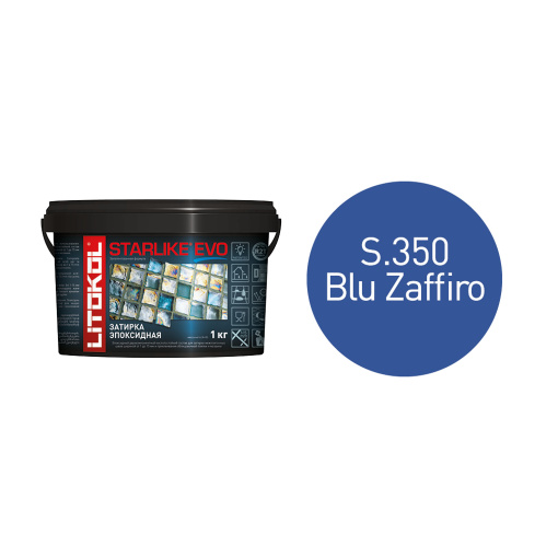 фото STARLIKE EVO S.350 BLU ZAFFIRO ведро 1 кг КЕРАМА МАРАЦЦИ