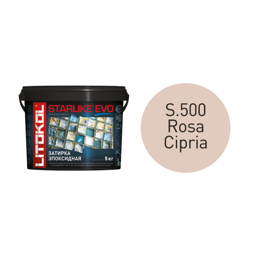 фото STARLIKE EVO S.500 ROSA CIPRIA ведро 5 кг КЕРАМА МАРАЦЦИ