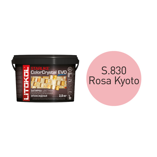 фото Starlike ColorCrystal EVO S.830 Rosa Kyoto ведро 2,5 кг КЕРАМА МАРАЦЦИ