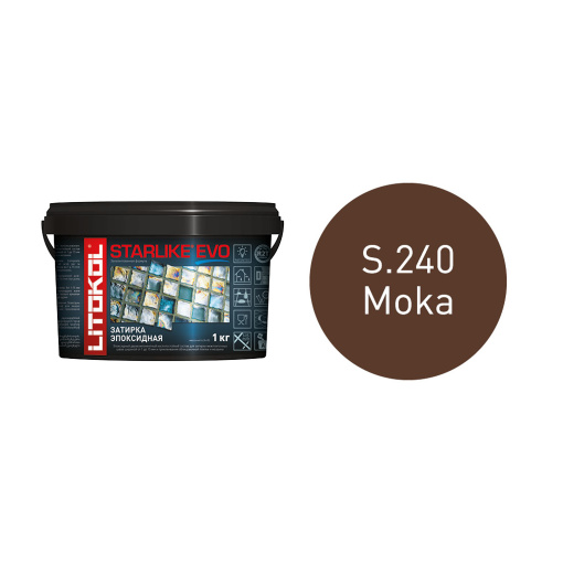 фото STARLIKE EVO S.240 MOKA ведро 1 кг КЕРАМА МАРАЦЦИ