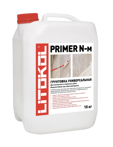 PRIMER N - м белый канистра 10 кг КЕРАМА МАРАЦЦИ фото PRIMER N - м белый канистра 10 кг КЕРАМА МАРАЦЦИ