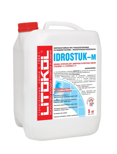 IDROSTUK - м белый канистра 5 кг КЕРАМА МАРАЦЦИ фото IDROSTUK - м белый канистра 5 кг КЕРАМА МАРАЦЦИ