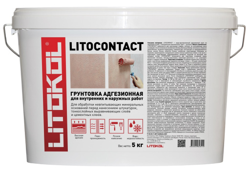 LITOCONTACT розовый канистра 5 кг КЕРАМА МАРАЦЦИ фото LITOCONTACT розовый канистра 5 кг КЕРАМА МАРАЦЦИ