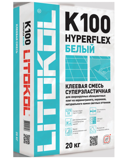 HYPERFLEX K100 мешок 20 кг КЕРАМА МАРАЦЦИ фото HYPERFLEX K100 мешок 20 кг КЕРАМА МАРАЦЦИ