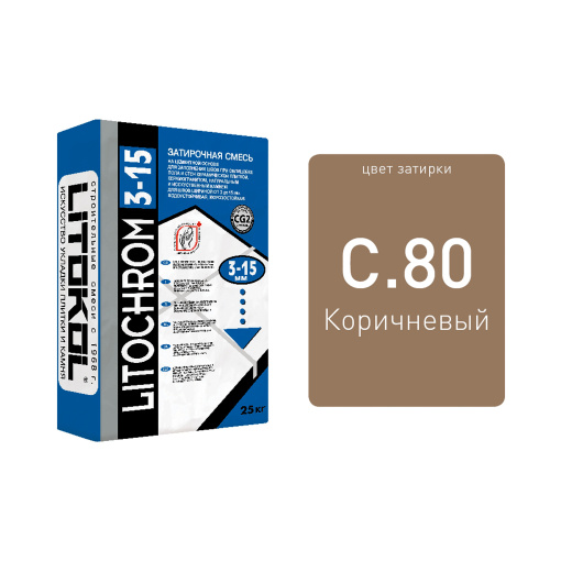 фото LITOCHROM 3-15 C.80 коричневый/  карамель  мешок 25 кг КЕРАМА МАРАЦЦИ