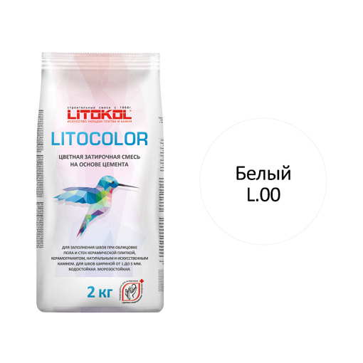фото LITOCOLOR L.00 Белый алюм.мешок  2 кг КЕРАМА МАРАЦЦИ