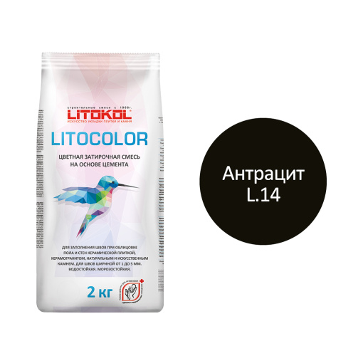 фото LITOCOLOR L.14 Антрацит алюм.мешок  2 кг КЕРАМА МАРАЦЦИ