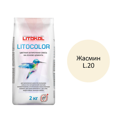 фото LITOCOLOR L.20 Жасмин алюм.мешок  2 кг КЕРАМА МАРАЦЦИ