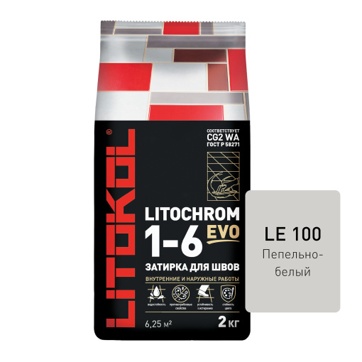 фото LITOCHROM 1-6 EVO LE.100 пепельно-белый алюм.мешок 2 кг КЕРАМА МАРАЦЦИ