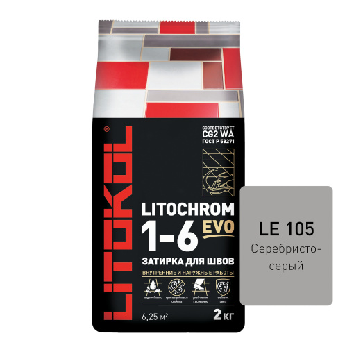 фото LITOCHROM 1-6 EVO LE.105 серебристо-серый алюм.мешок 2 кг КЕРАМА МАРАЦЦИ