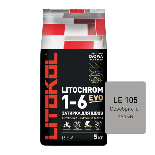 фото LITOCHROM 1-6 EVO LE.105 серебристо-серый алюм.мешок 5 кг КЕРАМА МАРАЦЦИ