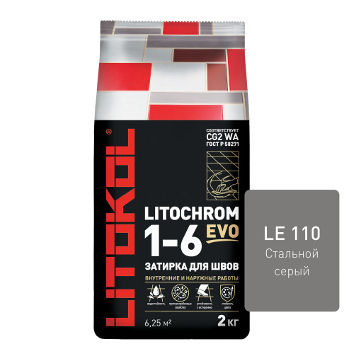 фото LITOCHROM 1-6 EVO LE.110 стальной серый алюм.мешок 2 кг КЕРАМА МАРАЦЦИ