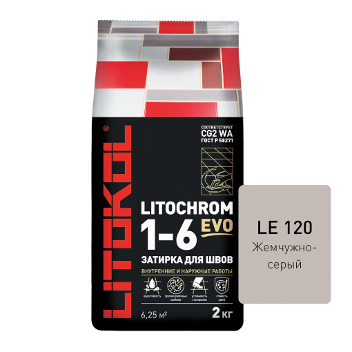 фото LITOCHROM 1-6 EVO LE.120 жемчужно-серый алюм.мешок 2 кг КЕРАМА МАРАЦЦИ