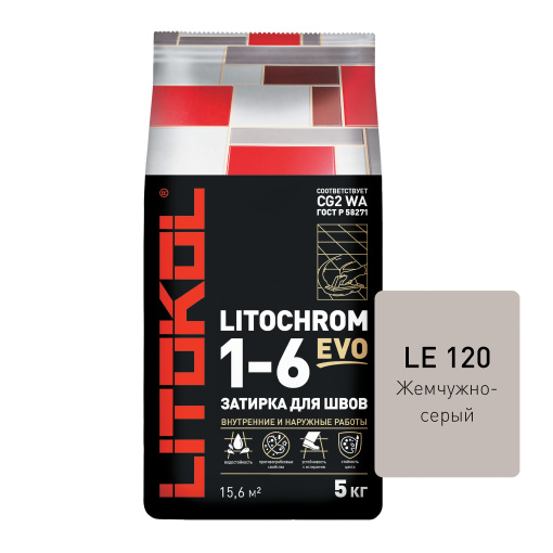 фото LITOCHROM 1-6 EVO LE.120 жемчужно-серый алюм.мешок 5 кг КЕРАМА МАРАЦЦИ