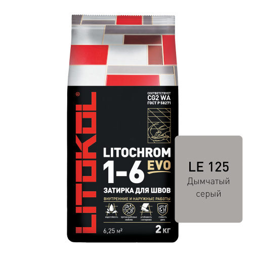 фото LITOCHROM 1-6 EVO LE.125 дымчатый серый алюм.мешок 2 кг КЕРАМА МАРАЦЦИ