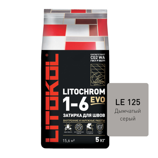 фото LITOCHROM 1-6 EVO LE.125 дымчатый серый алюм.мешок 5 кг КЕРАМА МАРАЦЦИ
