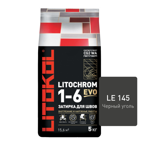 фото LITOCHROM 1-6 EVO LE.145 черный уголь алюм.мешок 5 кг КЕРАМА МАРАЦЦИ