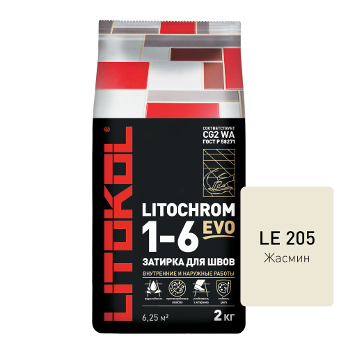 фото LITOCHROM 1-6 EVO LE.205 жасмин алюм.мешок 2 кг КЕРАМА МАРАЦЦИ