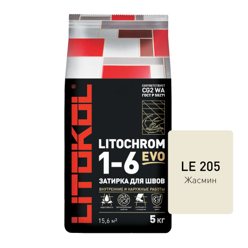 фото LITOCHROM 1-6 EVO LE.205 жасмин алюм.мешок 5 кг КЕРАМА МАРАЦЦИ