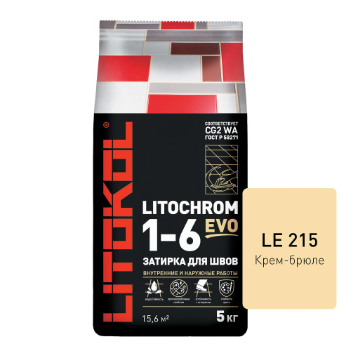 фото LITOCHROM 1-6 EVO LE.215 крем-брюле алюм.мешок 5 кг КЕРАМА МАРАЦЦИ