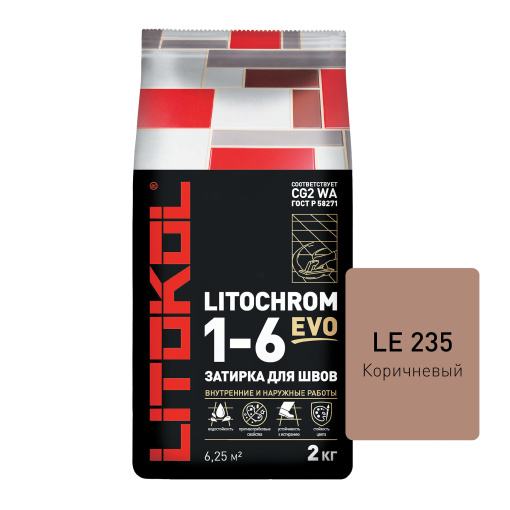 фото LITOCHROM 1-6 EVO LE.235 коричневый алюм.мешок 2 кг КЕРАМА МАРАЦЦИ