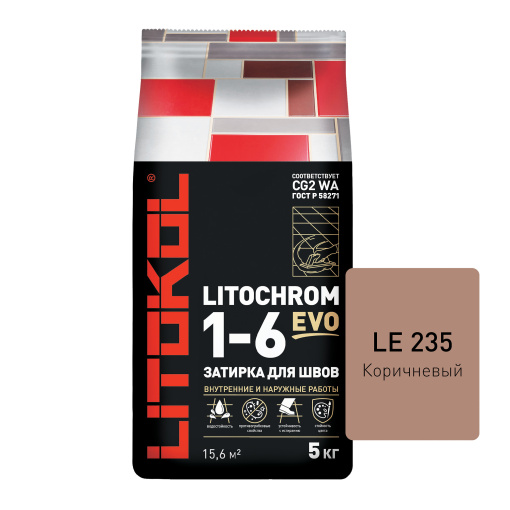 фото LITOCHROM 1-6 EVO LE.235 коричневый алюм.мешок 5 кг КЕРАМА МАРАЦЦИ