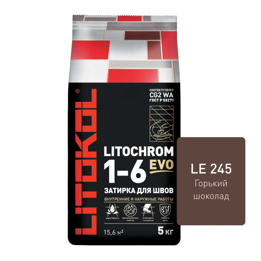 фото LITOCHROM 1-6 EVO LE.245 горький шоколад алюм.мешок 5 кг КЕРАМА МАРАЦЦИ