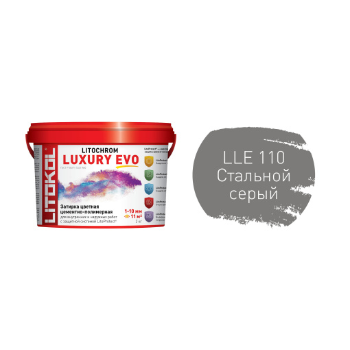 фото LITOCHROM LUXURY EVO LLE.110 стальной серый ведро 2 кг  КЕРАМА МАРАЦЦИ
