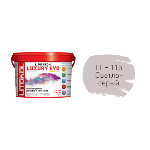 фото LITOCHROM LUXURY EVO LLE.115 светло-серый ведро 2 кг  КЕРАМА МАРАЦЦИ