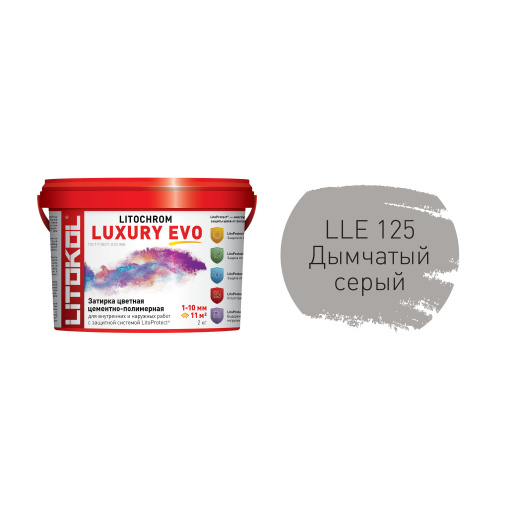 фото LITOCHROM LUXURY EVO LLE.125 дымчатый серый ведро 2 кг  КЕРАМА МАРАЦЦИ