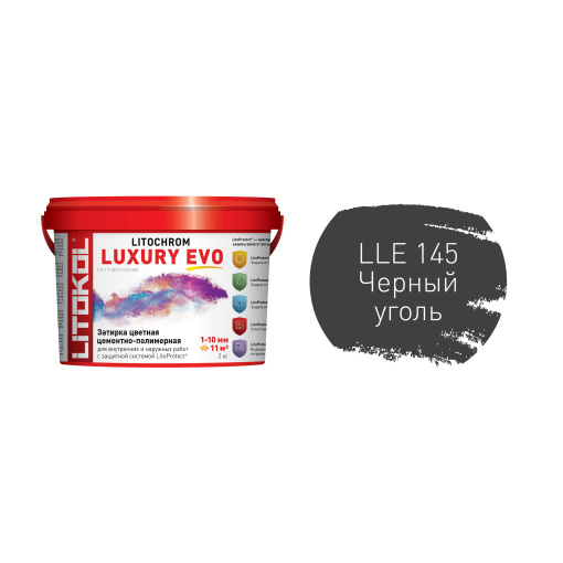 фото LITOCHROM LUXURY EVO LLE.145 черный уголь ведро 2 кг  КЕРАМА МАРАЦЦИ