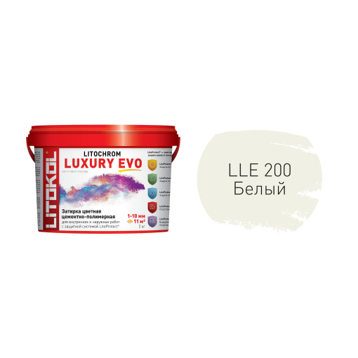 фото LITOCHROM LUXURY EVO LLE.200 белый ведро 2 кг  КЕРАМА МАРАЦЦИ