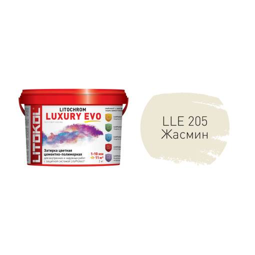 фото LITOCHROM LUXURY EVO LLE.205 жасмин ведро 2 кг  КЕРАМА МАРАЦЦИ